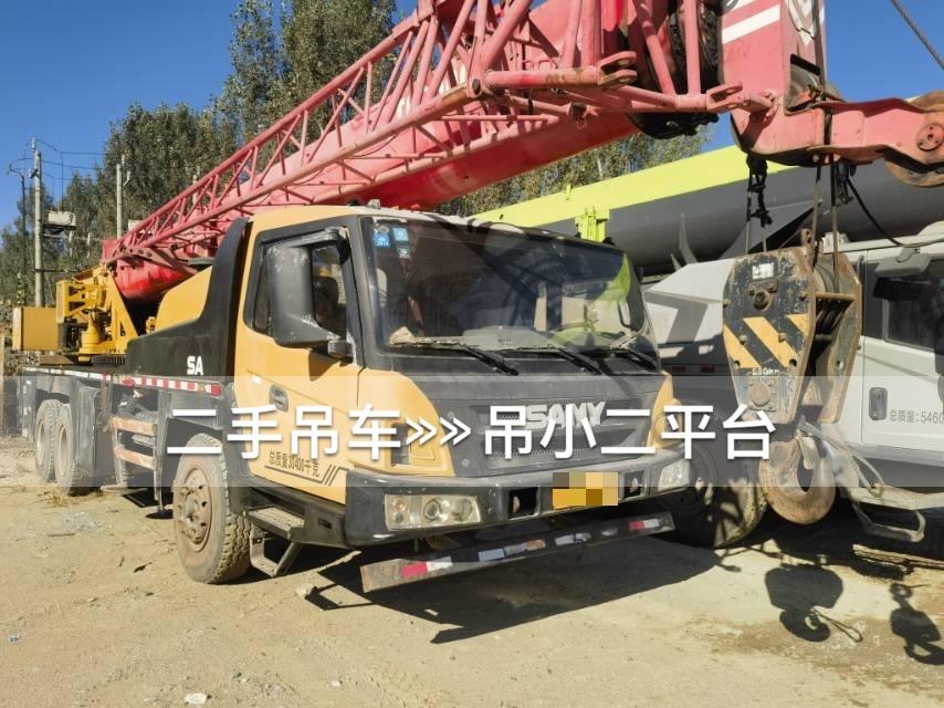 吊小二